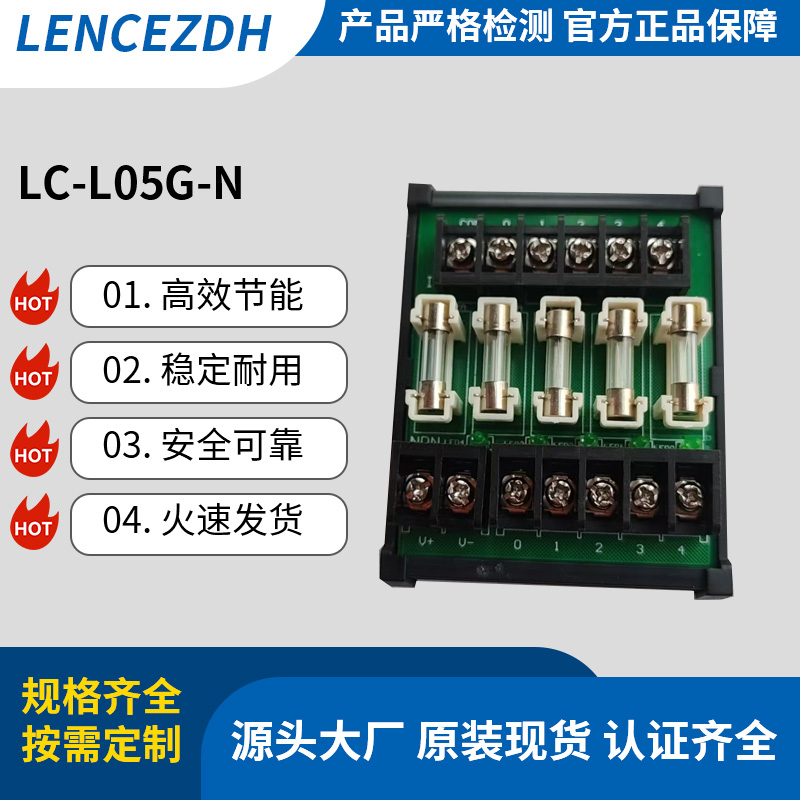 LC-L05G-N